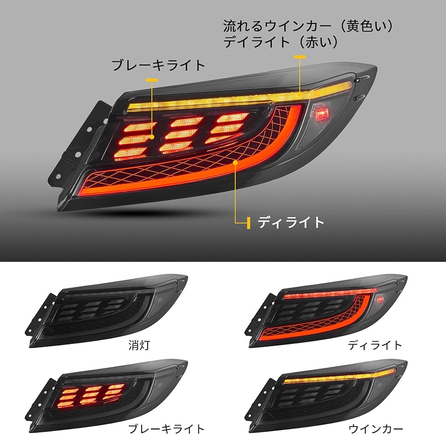 トヨタ　ZN8 純正テールレンズ　左右セット トヨタGR86/TOYOTA/ZN8ハチロク純正USテールライト左右(サイド